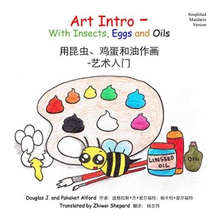 Read Online Art Intro - 用昆虫 Chinese Version: With Insects, Eggs and Oils 鸡蛋和油作画 -艺术入门 - Douglas J. Alford | PDF