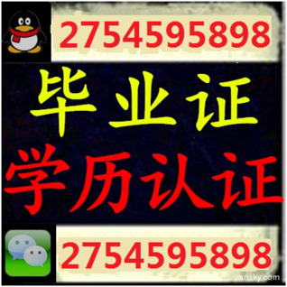 Read Online 想办俄勒冈大学UO毕业证文凭Q微信2754595898→【俄勒冈大学UO学历认证→【UO使馆认证→University of Oregon - 想办俄勒冈大学UO毕业证文凭Q微信2754595898→【俄勒冈大学UO学历认证→【UO使馆认证→University of Oregon file in PDF
