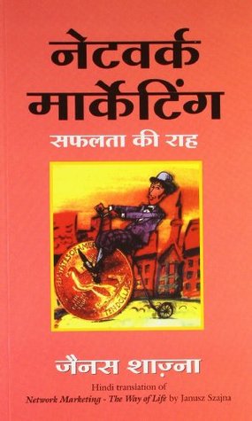 Download Network Marketing - Safalta Ki Raha (Network Marketing - the Way of Life in Hindi) - Janusz Szajna | PDF