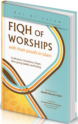 Read FIQH OF WORSHIPS ..with their proofs in islam - حسن أيوب file in PDF