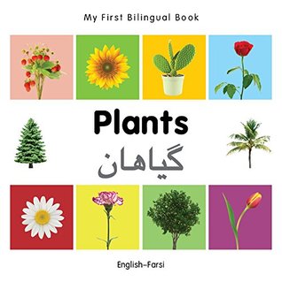 Full Download My First Bilingual Book–Plants (English–Farsi) - Milet Publishing | PDF