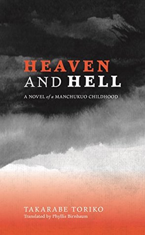 Read Heaven and Hell: A Novel of a Manchukuo Childhood - Toriko Takarabe file in ePub