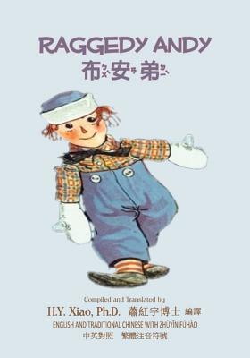 Download Raggedy Andy (Traditional Chinese): 02 Zhuyin Fuhao (Bopomofo) Paperback B&w - H.Y. Xiao | ePub