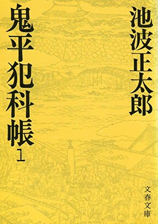 Download Book a Downtown . [Japanese Edition] (Volume # 1) - Shōtarō Ikenami | ePub