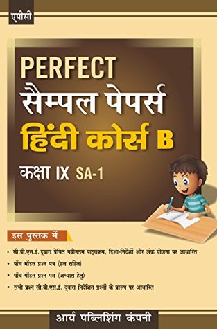 Download Perfect Sample Papers Hindi Course B Class IX (SA-1) - APC file in PDF