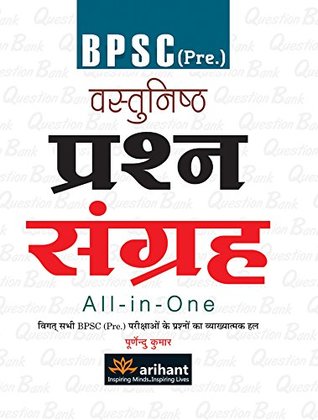 Read BPSC (Pre.) Vastunishth Prashn Sangreh All-in-One (Old Edition) - Purnendu Kumar | PDF