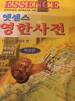 Read Minjung's Essence English-korean Dictionary 8th Edition - Minjungseorim | ePub