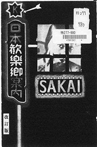 Download Japan Red-light district guide: National Diet Library reprint edition - sakai kiyoshi file in PDF